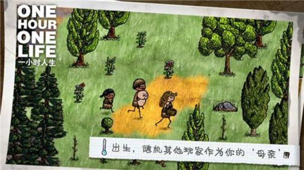 希望之村夏娃刷太近怎么办 新版本常见问题答疑