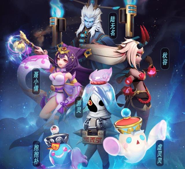 一起来捉妖神行怎么抓高资质-高资质鬼系妖灵神行捕捉攻略