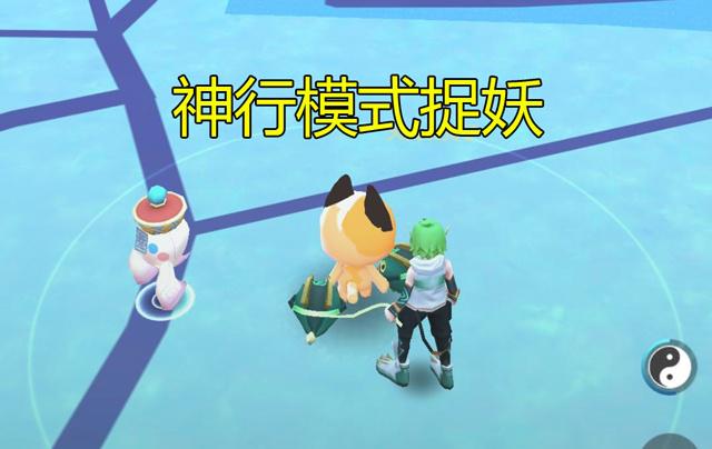 一起来捉妖神行怎么抓高资质-高资质鬼系妖灵神行捕捉攻略