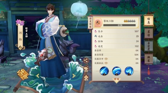 云梦四时歌贪狼十怎么过-贪狼十新手阵容选择搭配攻略