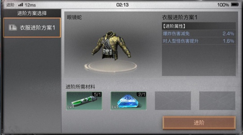 明日之后进阶方案怎么研发-进阶材料获取与完整研发攻略