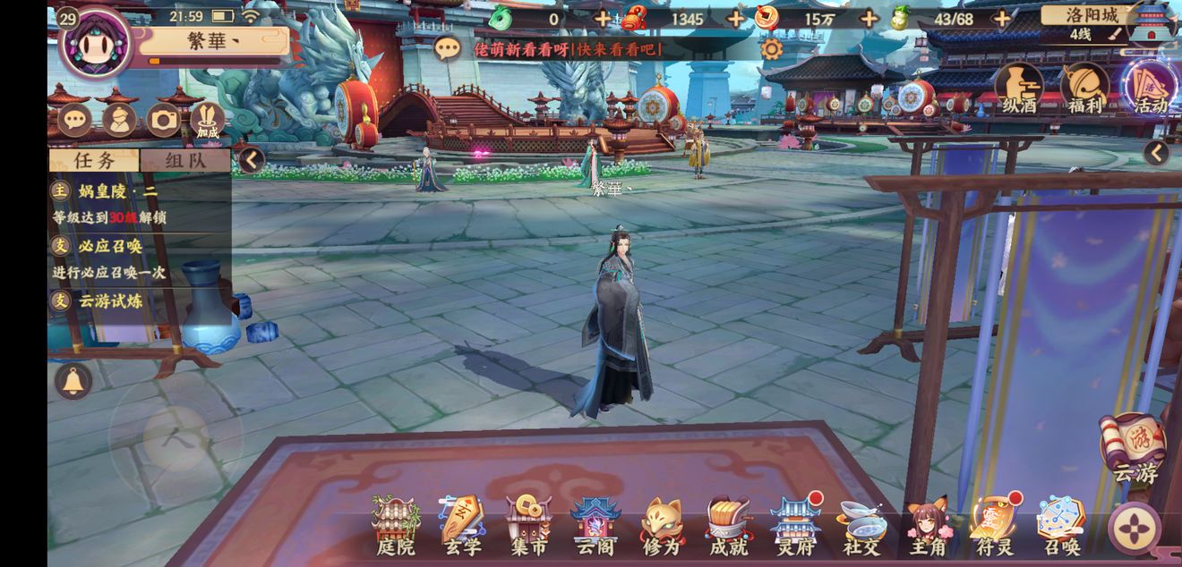 云梦四时歌彩蛋怎么触发-地图章节彩蛋大全与奖励解析