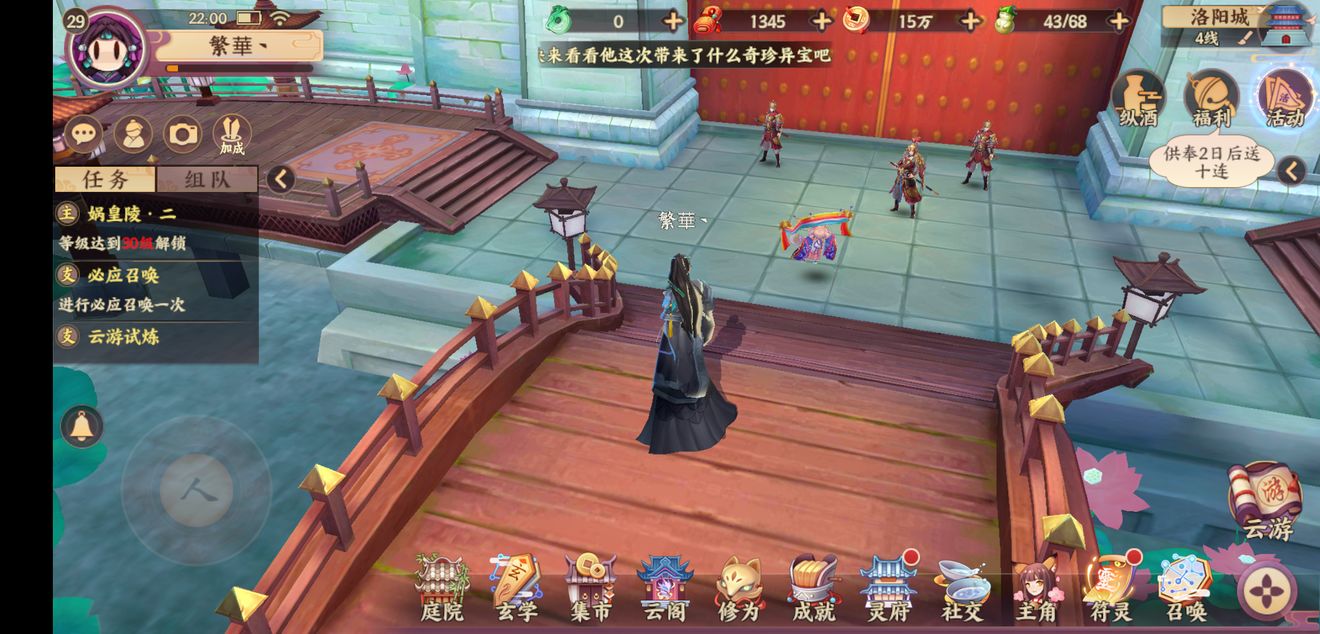 云梦四时歌彩蛋怎么触发-地图章节彩蛋大全与奖励解析