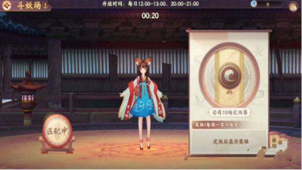 云梦四时歌籍智问答怎么答-籍智问答活动题目与答案解析