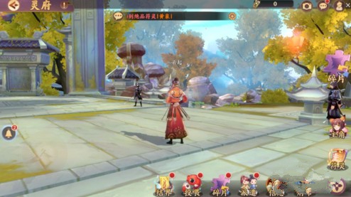 云梦四时歌齐聚灵府怎么完成-支线任务齐聚灵府完成攻略