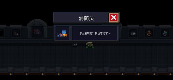 元气骑士成就系统怎么完成