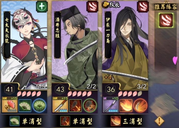 执剑之刻试炼4-11怎么过 阵容推荐