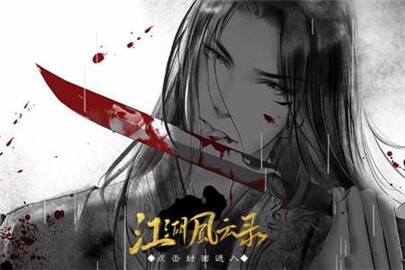 江湖风云录2华山洞窟里的秘籍用了怎么办