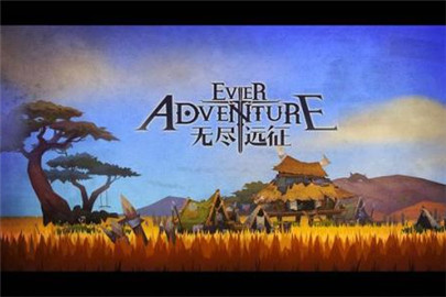 无尽远征采集怎么玩-采集玩法介绍