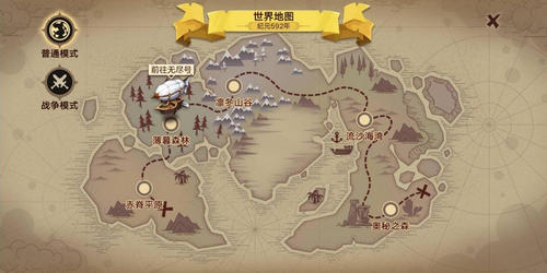 无尽远征采集怎么玩-采集玩法介绍