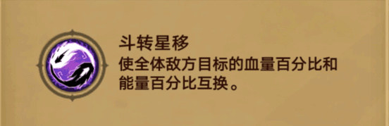 无尽远征堕落之船1号boss怎么打-魔术师扬克斯技能及打法介绍