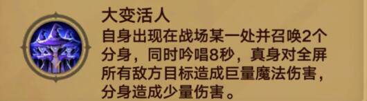 无尽远征堕落之船1号boss怎么打-魔术师扬克斯技能及打法介绍