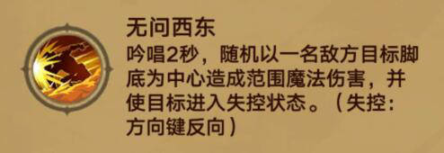 无尽远征堕落之船1号boss怎么打-魔术师扬克斯技能及打法介绍