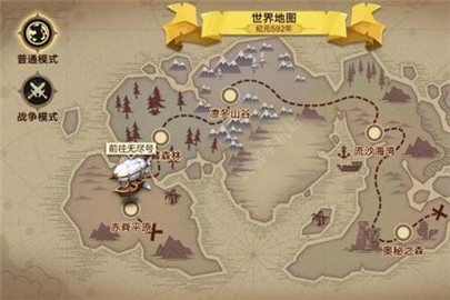 无尽远征堕落之船2号boss怎么打-末日火炮技能及打法介绍