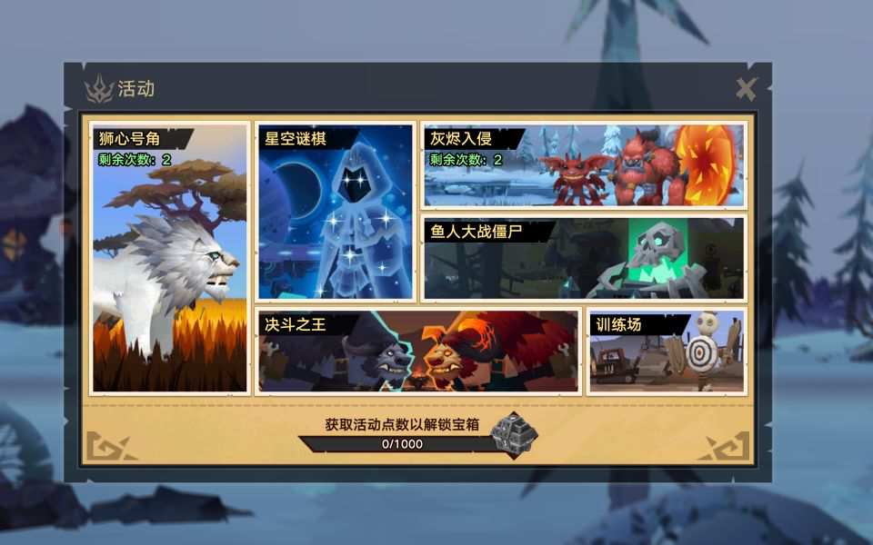 无尽远征升级攻略-游戏快速升级玩法解析