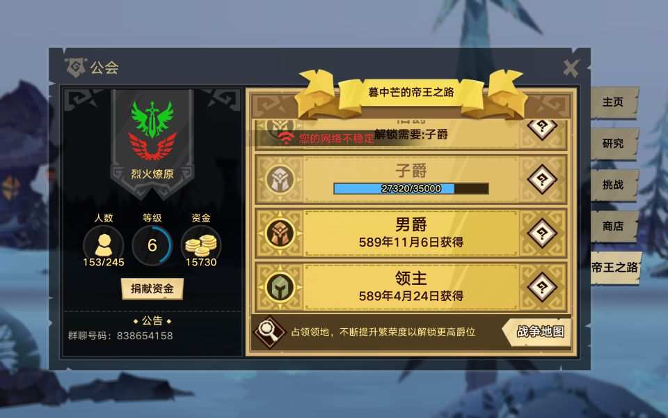 无尽远征升级攻略-游戏快速升级玩法解析