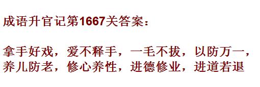 ټǡޱǾ1667شʲô1667شһ