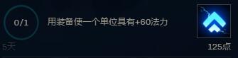 LOLƶ֮ļ60ô60ɼɷ