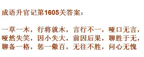 ټǵ1605ô 1605شȫ