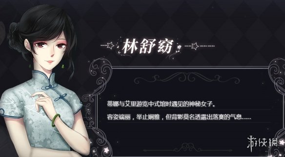 人偶馆绮幻夜角色一览 人偶馆绮幻夜人物档案