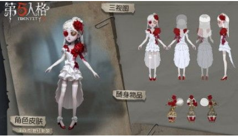 第五人格第九赛季有哪些推理之径皮肤？推理之径皮肤盘点