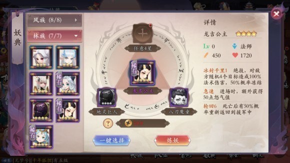 ôԼ淨