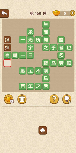 ˡ˵160شʲô˵160عط