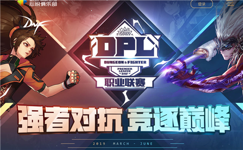 DNFǿ߶Ծ۷ôμ ְҵӦԮʲô