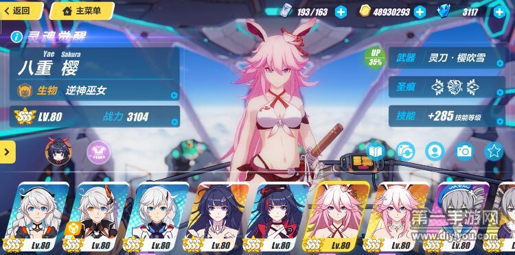 3ôﵽ3000ս-ٴﵽ3000ս