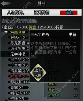 ýʲô 鹥[ͼ]