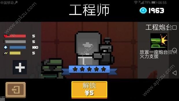 Ԫʿʦôѡ ʦѡƼ[ͼ]