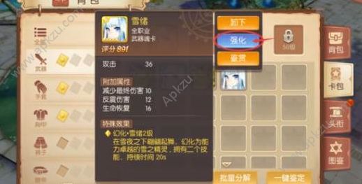 ֮½꿨ǿô 꿨ǿ[ͼ]