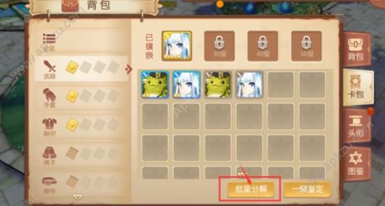 ֮½꿨ǿô 꿨ǿ[ͼ]