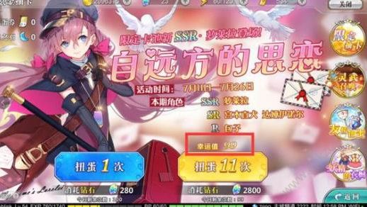 幻想计划武器怎么选 武器选择推荐[多图]