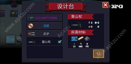 Ԫʿ̨ʲô ̨[ͼ]