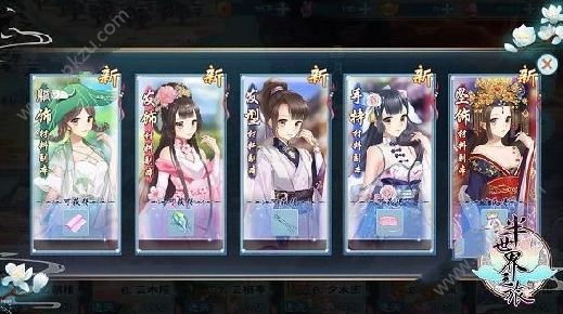 ֮ýô װ[ͼ]