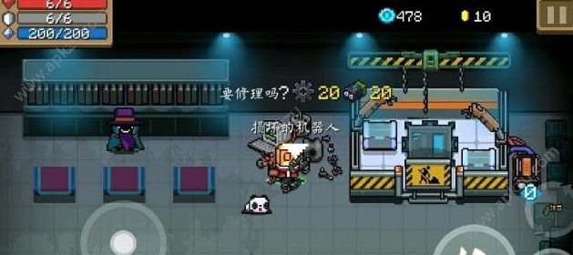 元气骑士机器人怎么修 机器人修复方法详解[多图]