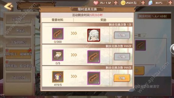ʳ֮Լ719ո¹ ٷ·[ͼ]