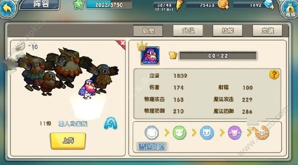 召唤与合成新手攻略 新手技巧详解[多图]