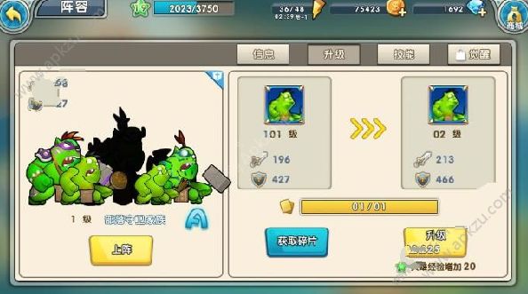 召唤与合成新手攻略 新手技巧详解[多图]