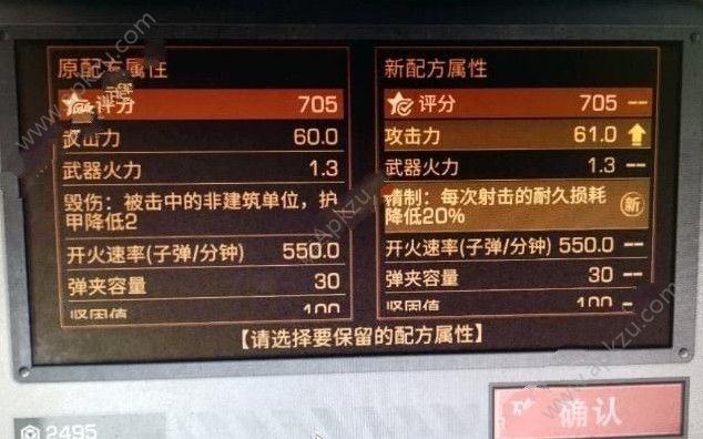 ֮SCARô SCAR䷽һ[ͼ]