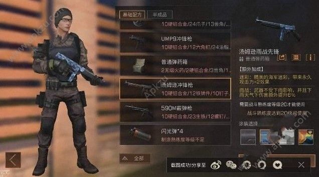 ֮SCARô SCAR䷽һ[ͼ]