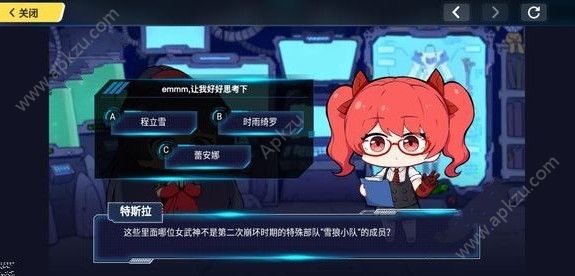 3λǵڶαʱѩСӵĳԱ[ͼ]