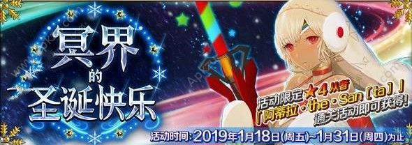 FGOڤʥô ڤʥֻ[ͼ]