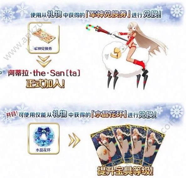 FGOڤʥô ڤʥֻ[ͼ]
