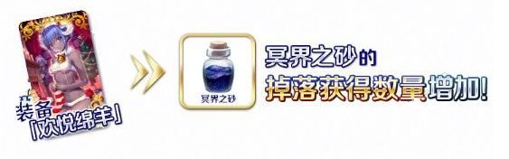FGOڤʥô ڤʥֻ[ͼ]