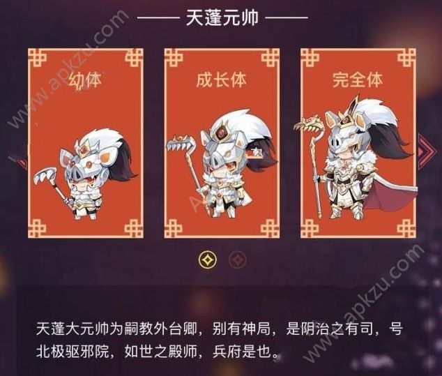 QQɳԪ˧ʲôʱ Ԫ˧ʱ[ͼ]