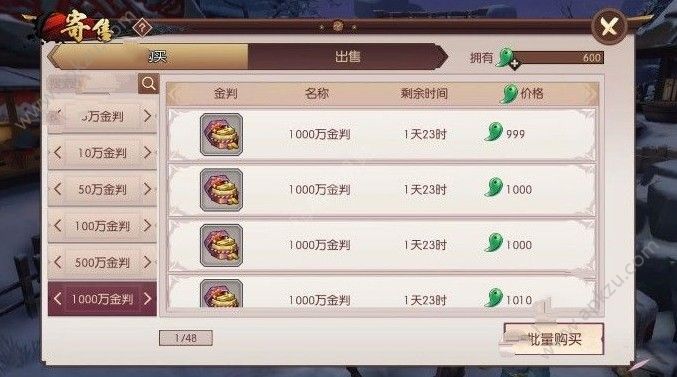 ̻´˵м۶ټ мۿȼ[ͼ]