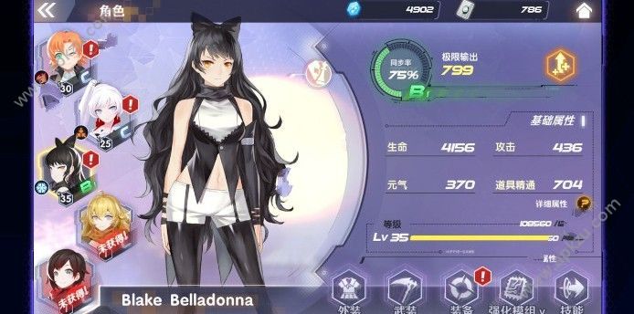 ѩRWBYʲôʱ Ϸʱ[ͼ]