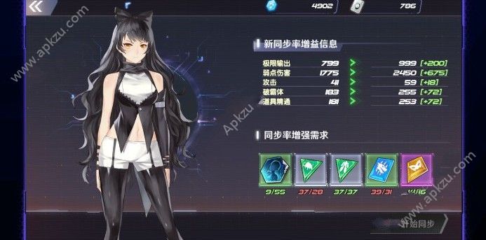 ѩRWBYʲôʱ Ϸʱ[ͼ]